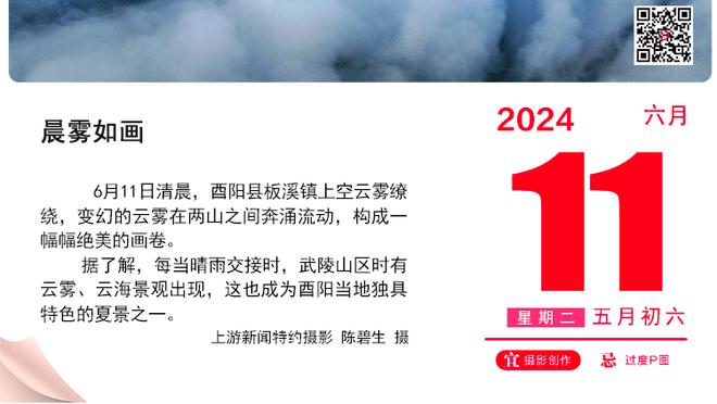 TA：曼联计划再任命一名引援高管，贝拉达将负责转会谈判